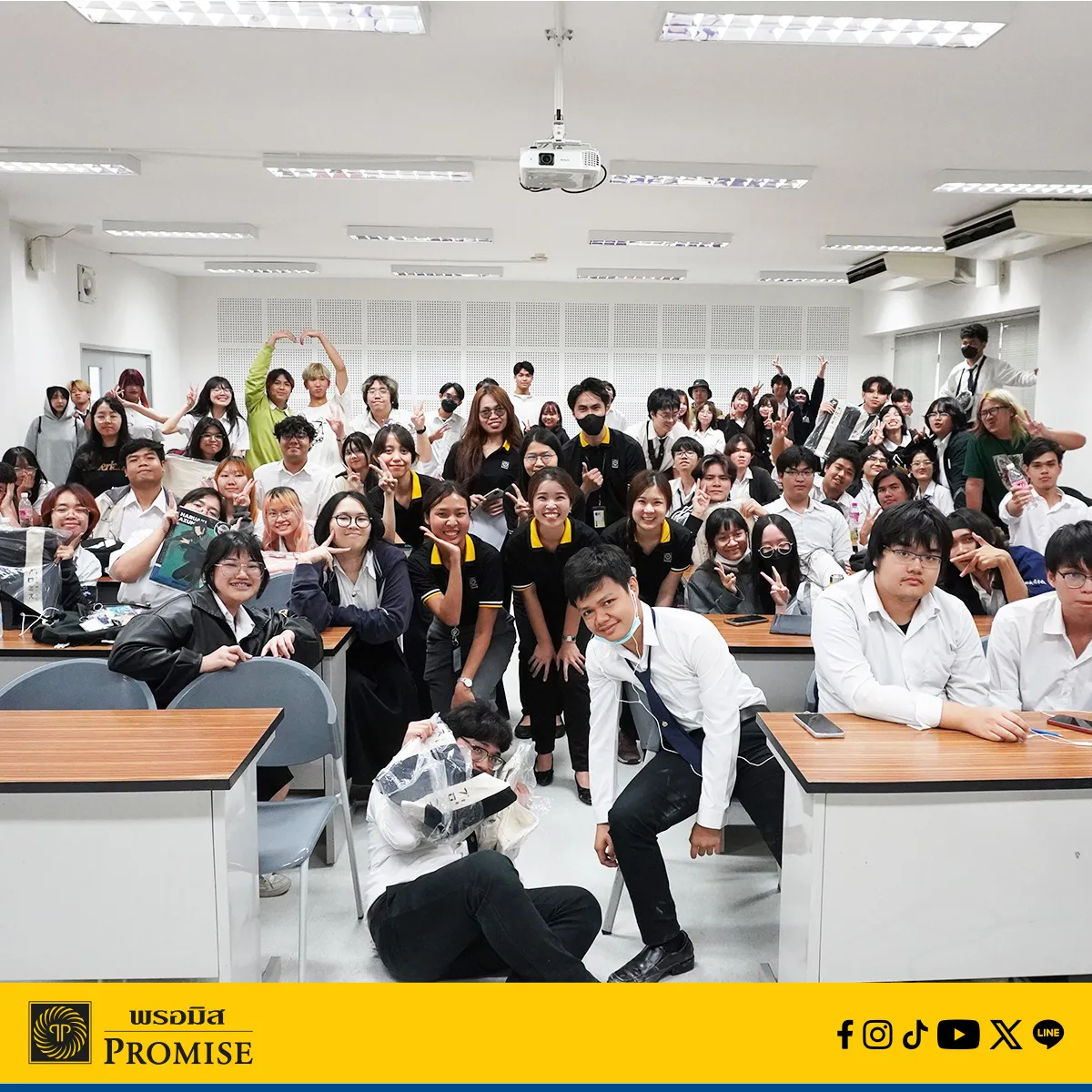 สัมมนาทางการเงินกับพรอมิส 19 ก.ย. 68