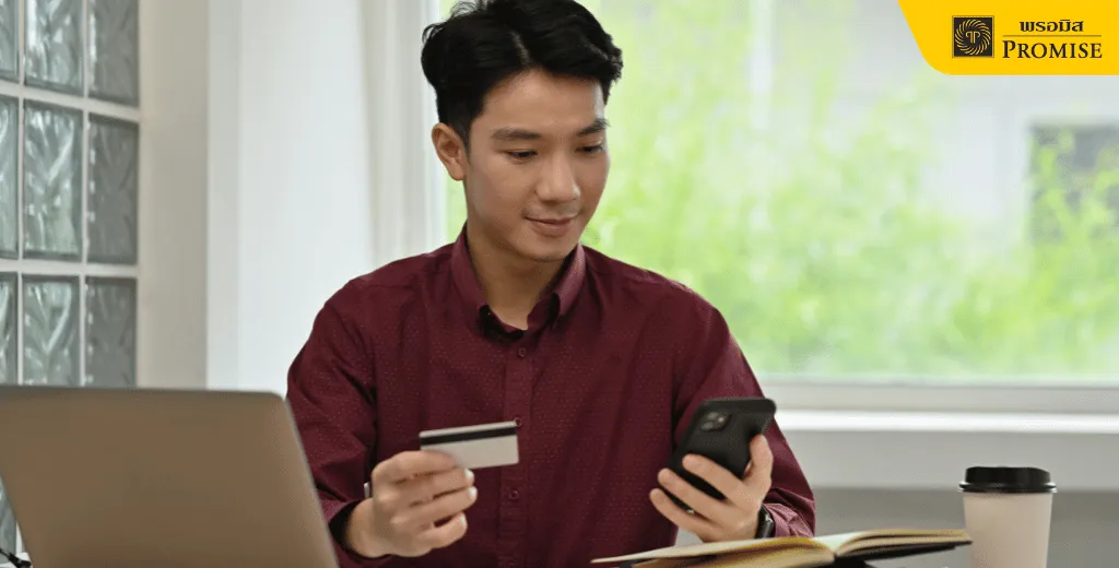 Fintech คืออะไร