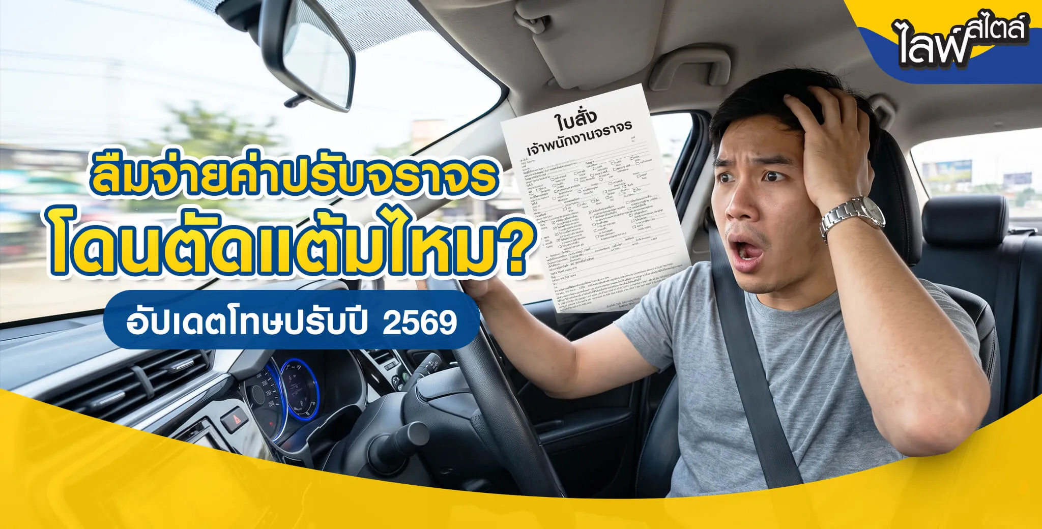 blog thumbnail