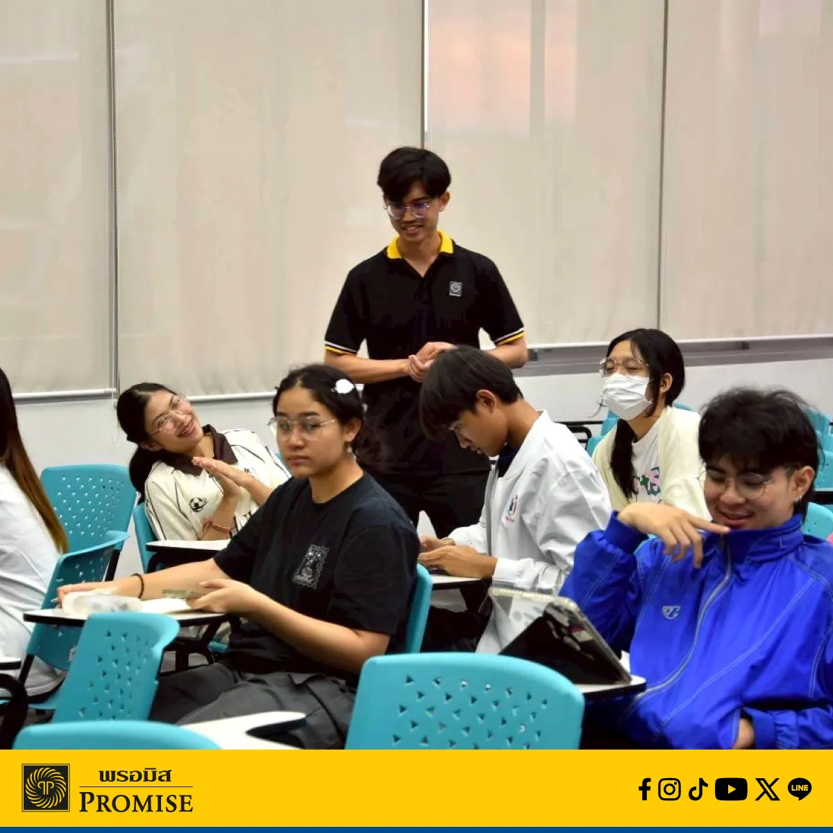 สัมมนาทางการเงินกับพรอมิส 4