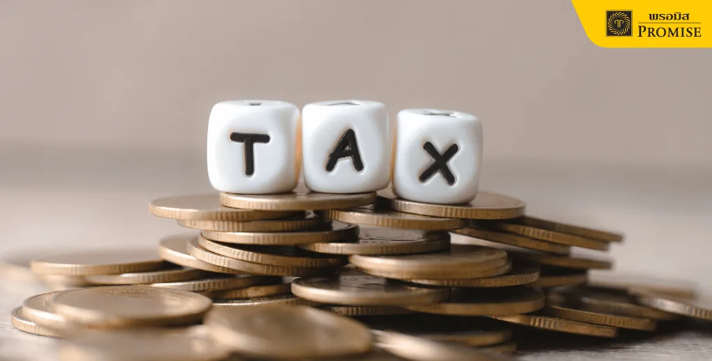 Negative Income Tax คืออะไร