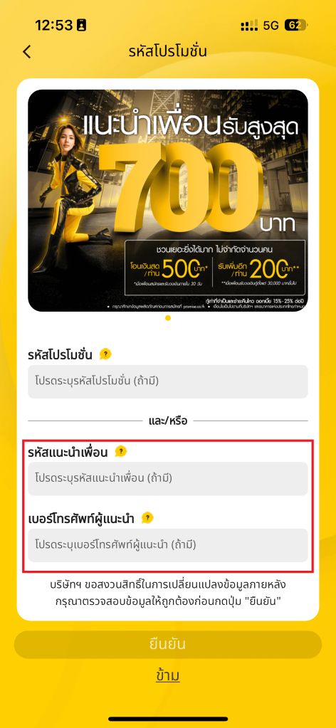MGM mobile app