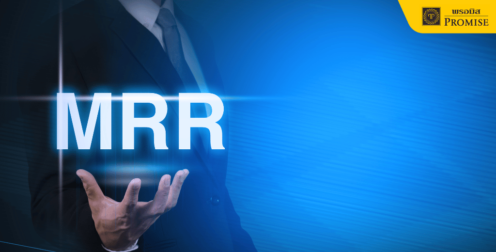 MRR คืออะไร