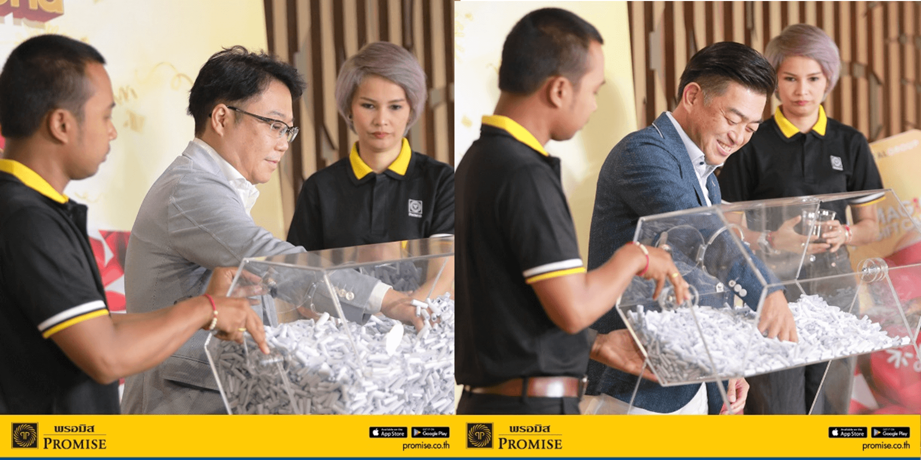 กู้หลักหมื่นลุ้นรับคืนหลักแสน