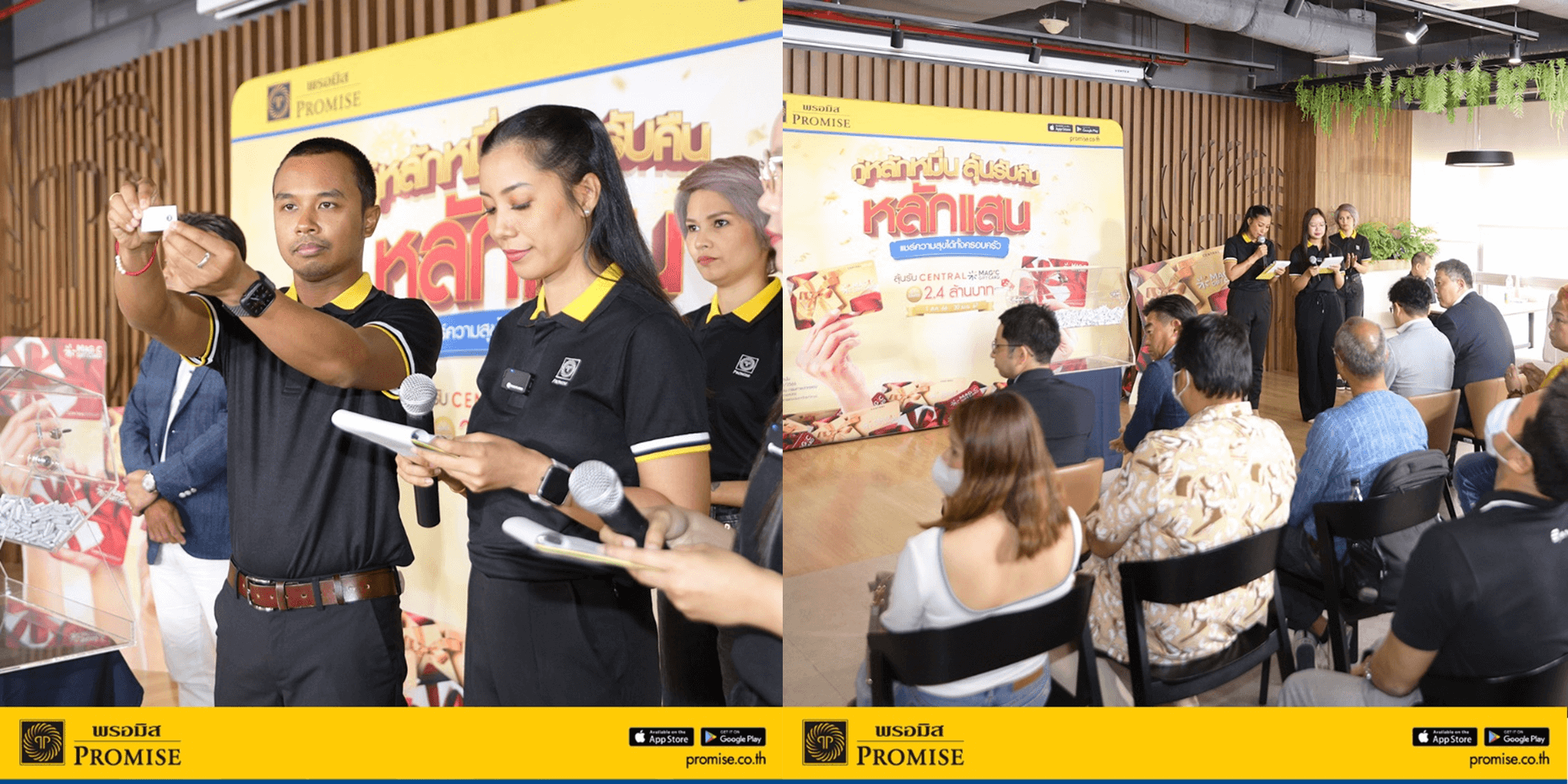 กู้หลักหมื่นลุ้นรับคืนหลักแสน