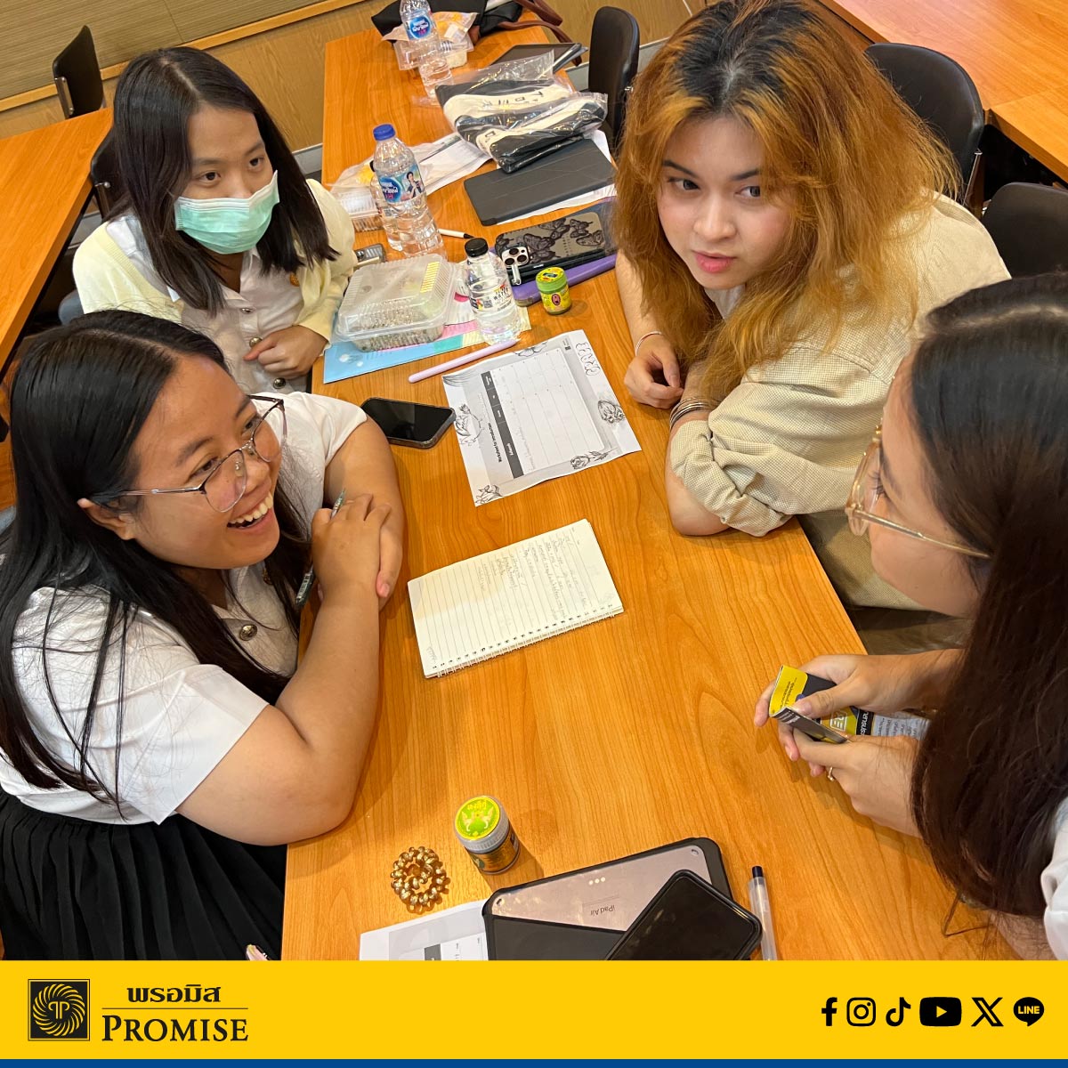 สัมมนาทางการเงินกับพรอมิส