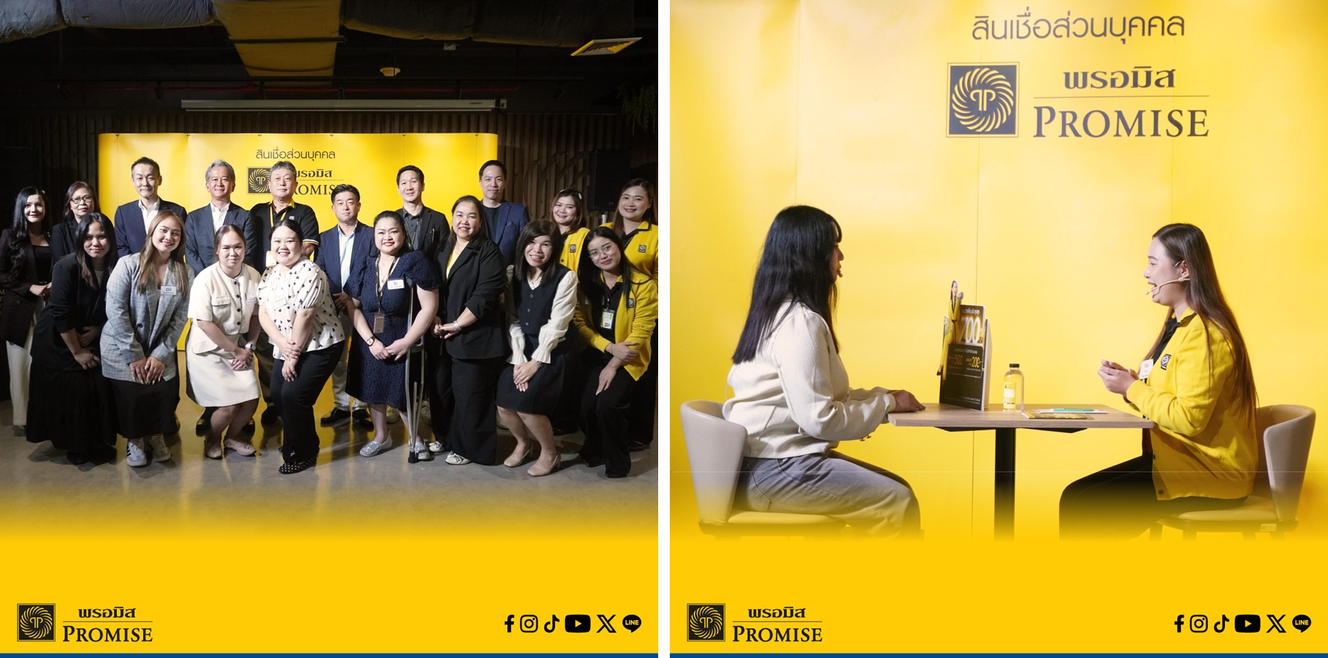 การประกวดการให้บริการลูกค้า 2025