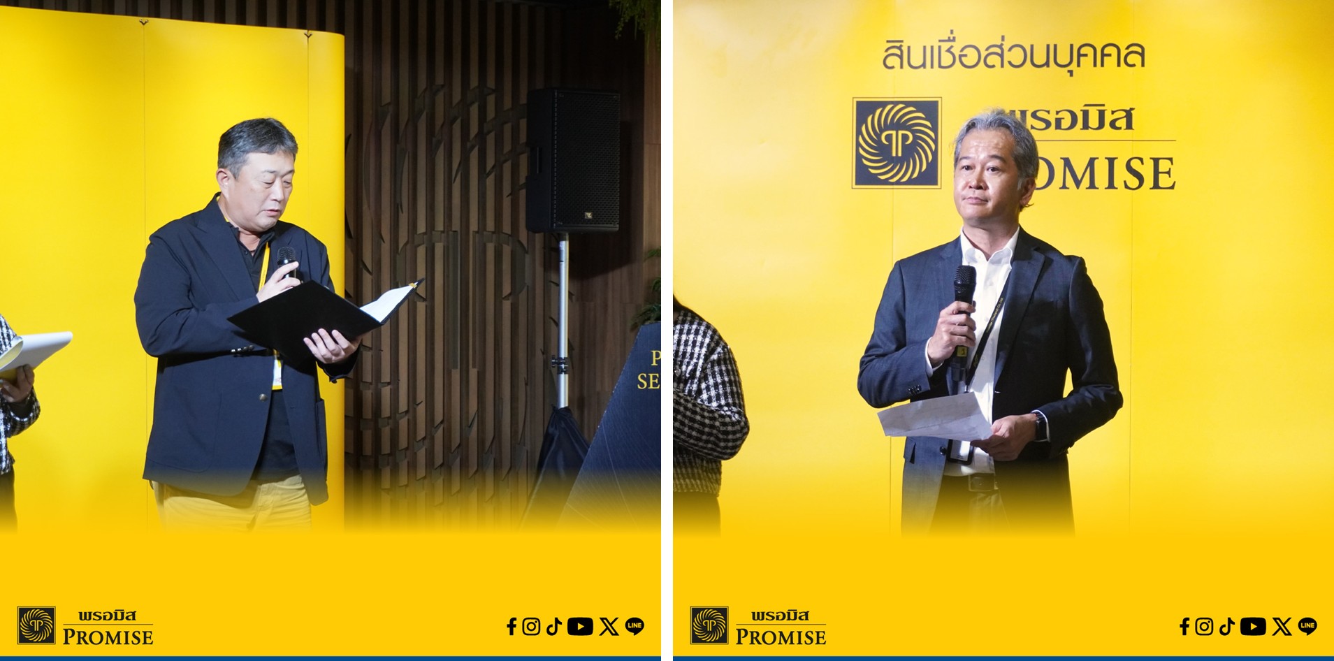 การประกวดการให้บริการลูกค้า 2025