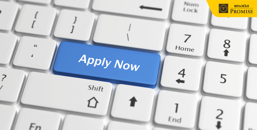 วิธีสมัครเงินกู้ผ่านแอป