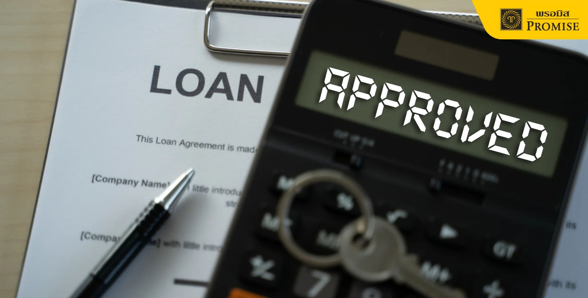 ความแตกต่างของสินเชื่อที่ไม่ใช่ธนาคาร