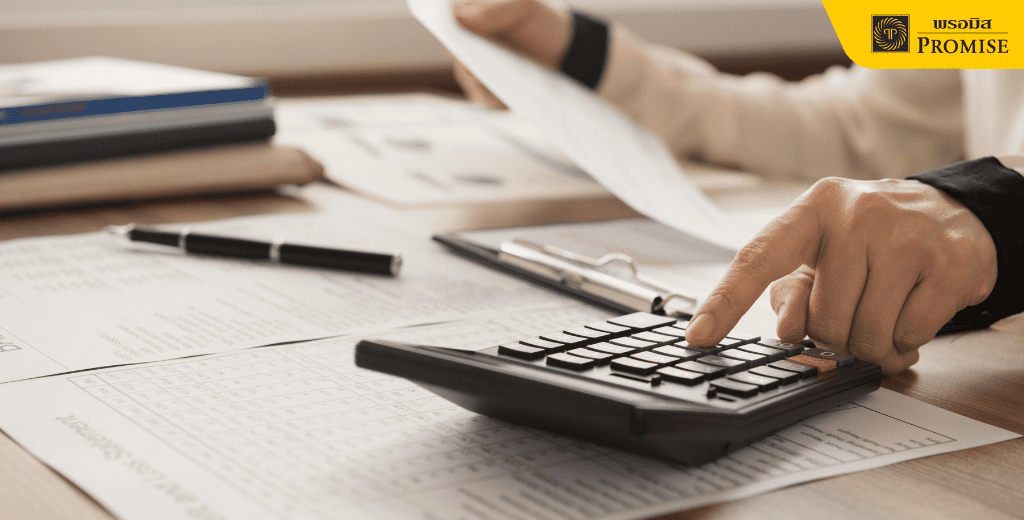 กู้เงิน 100,000