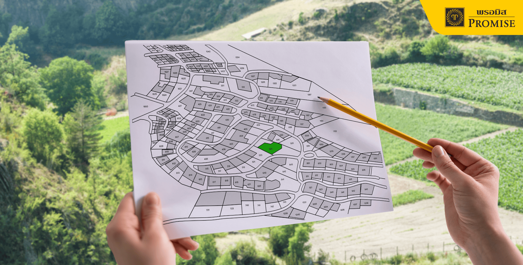 จำนำโฉนดที่ดิน