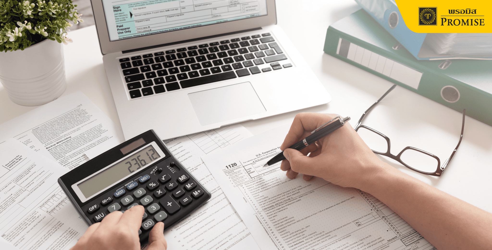 วิธีต่อภาษีรถยนต์ออนไลน์