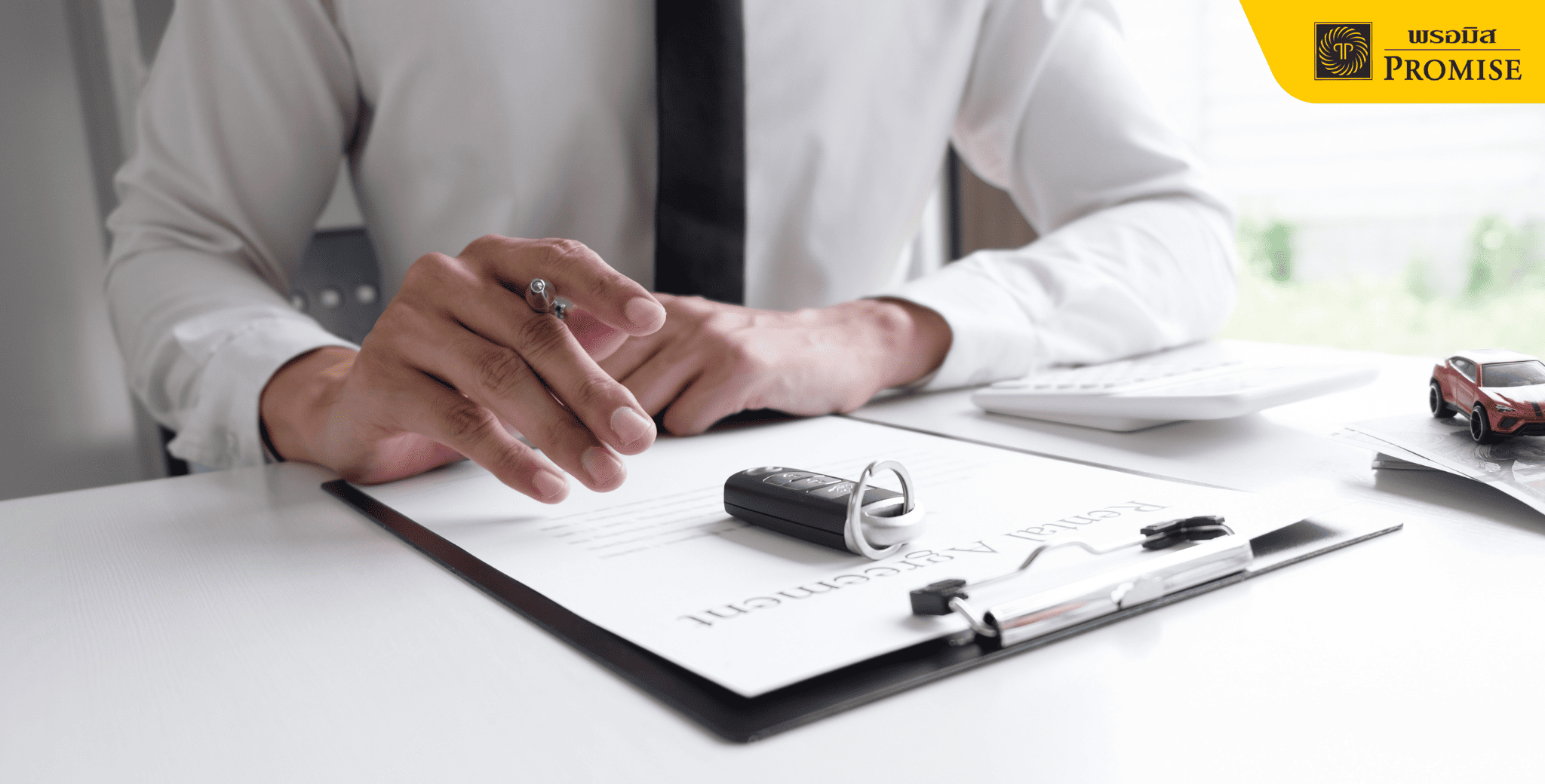 กรอกข้อมูลต่อภาษีรถยนต์