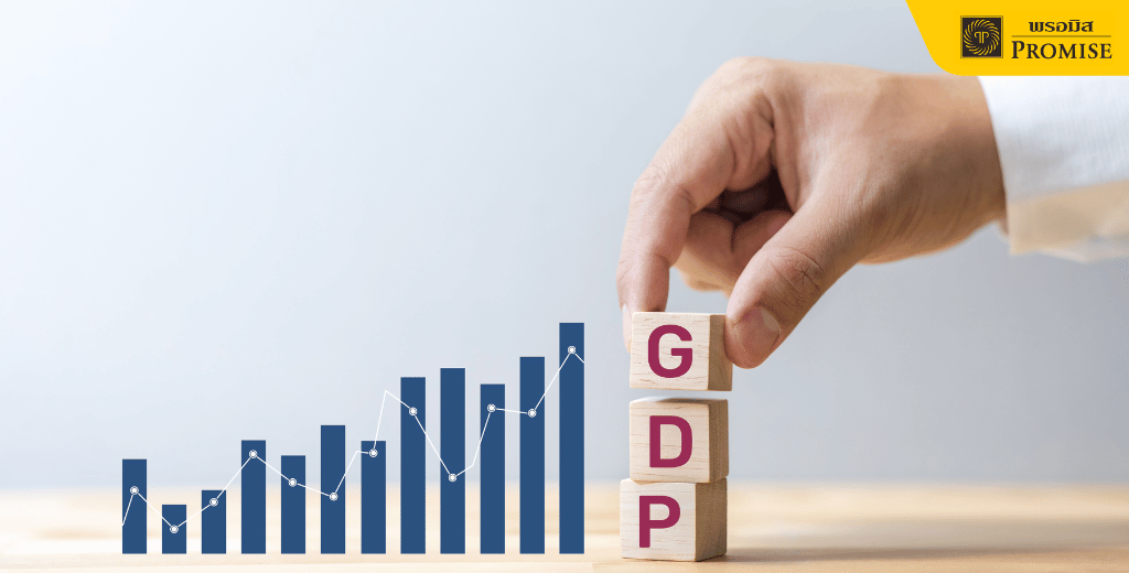 GDP คืออะไร