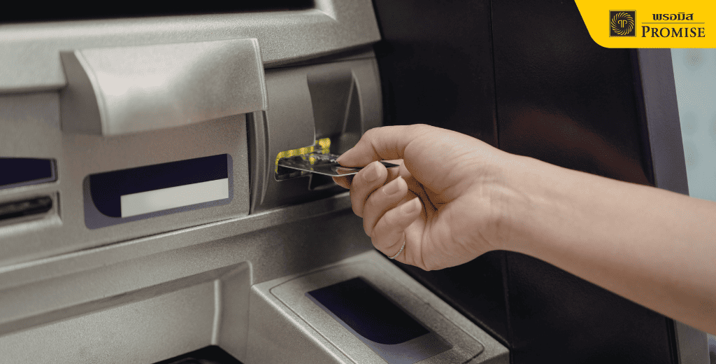 บัตรกดเงินสด