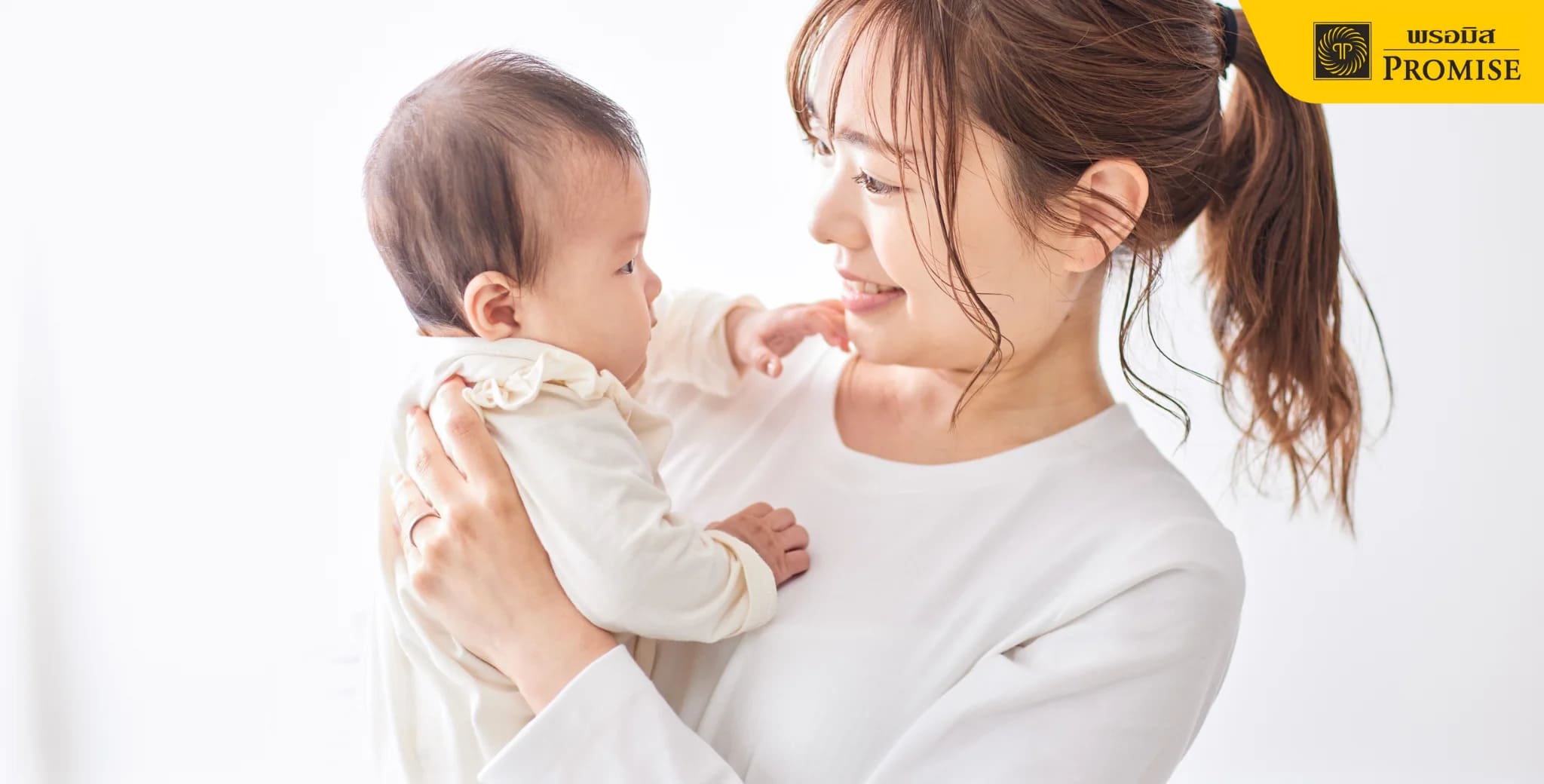 ขั้นตอนเบิกค่าคลอดบุตรประกันสังคม