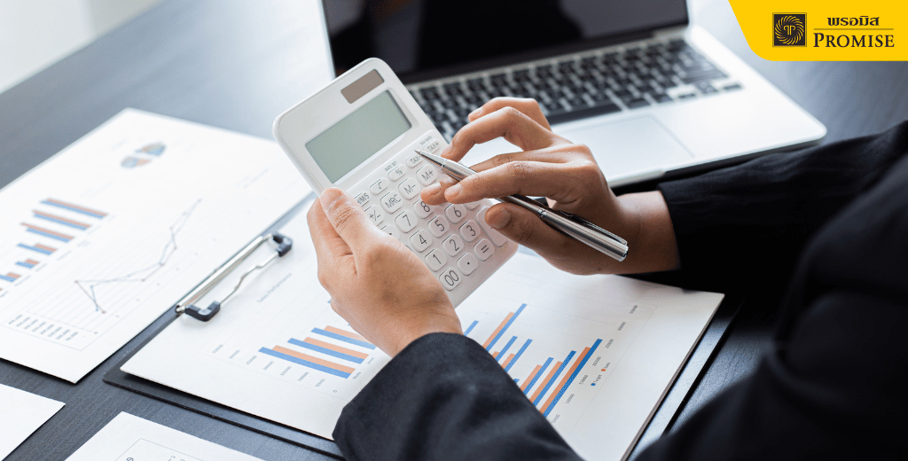 ขอสินเชื่อเพิ่ม