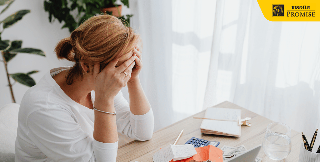 วิธีเตรียมตัวกู้ให้ผ่าน