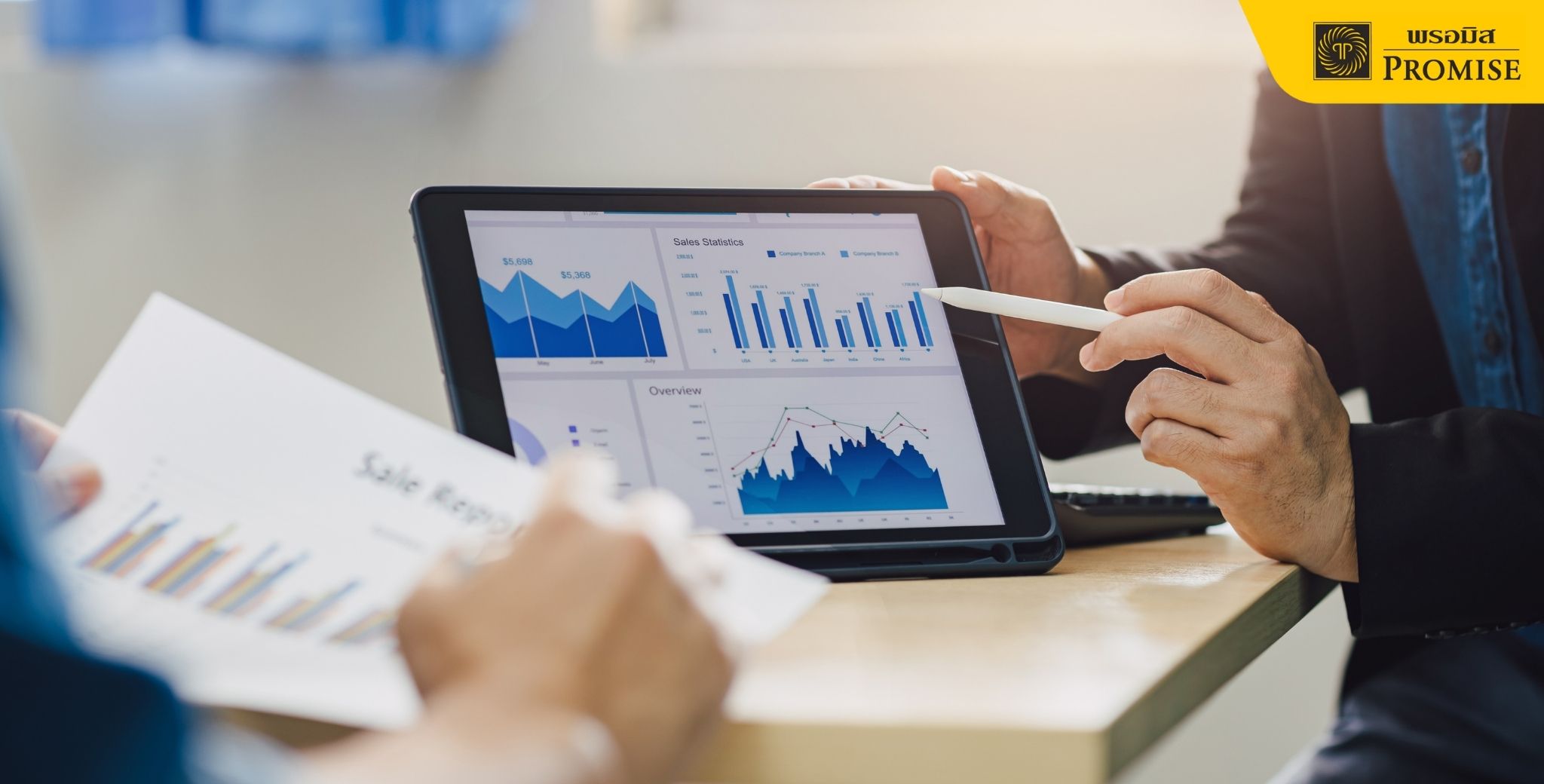 ธุรกิจไม่มีงบกระแสเงินสด