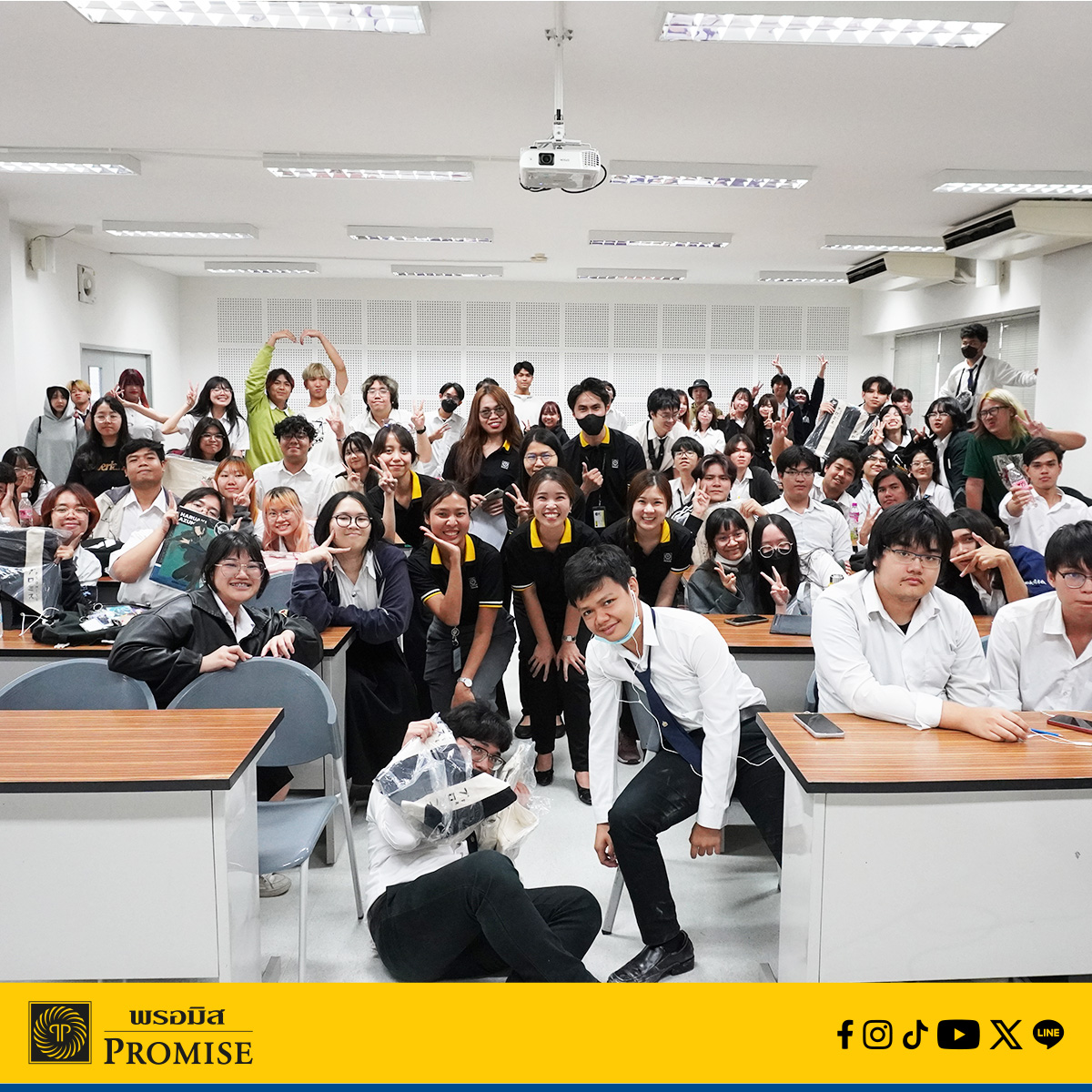 สัมมนาทางการเงินกับพรอมิส 19 ก.ย. 68