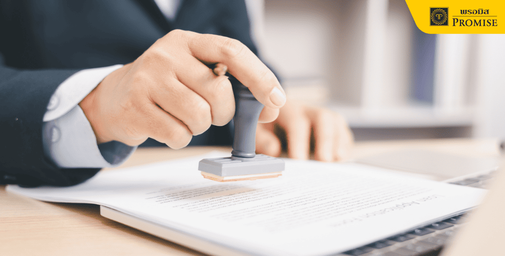 สินเชื่ออนุมัติทันใจ