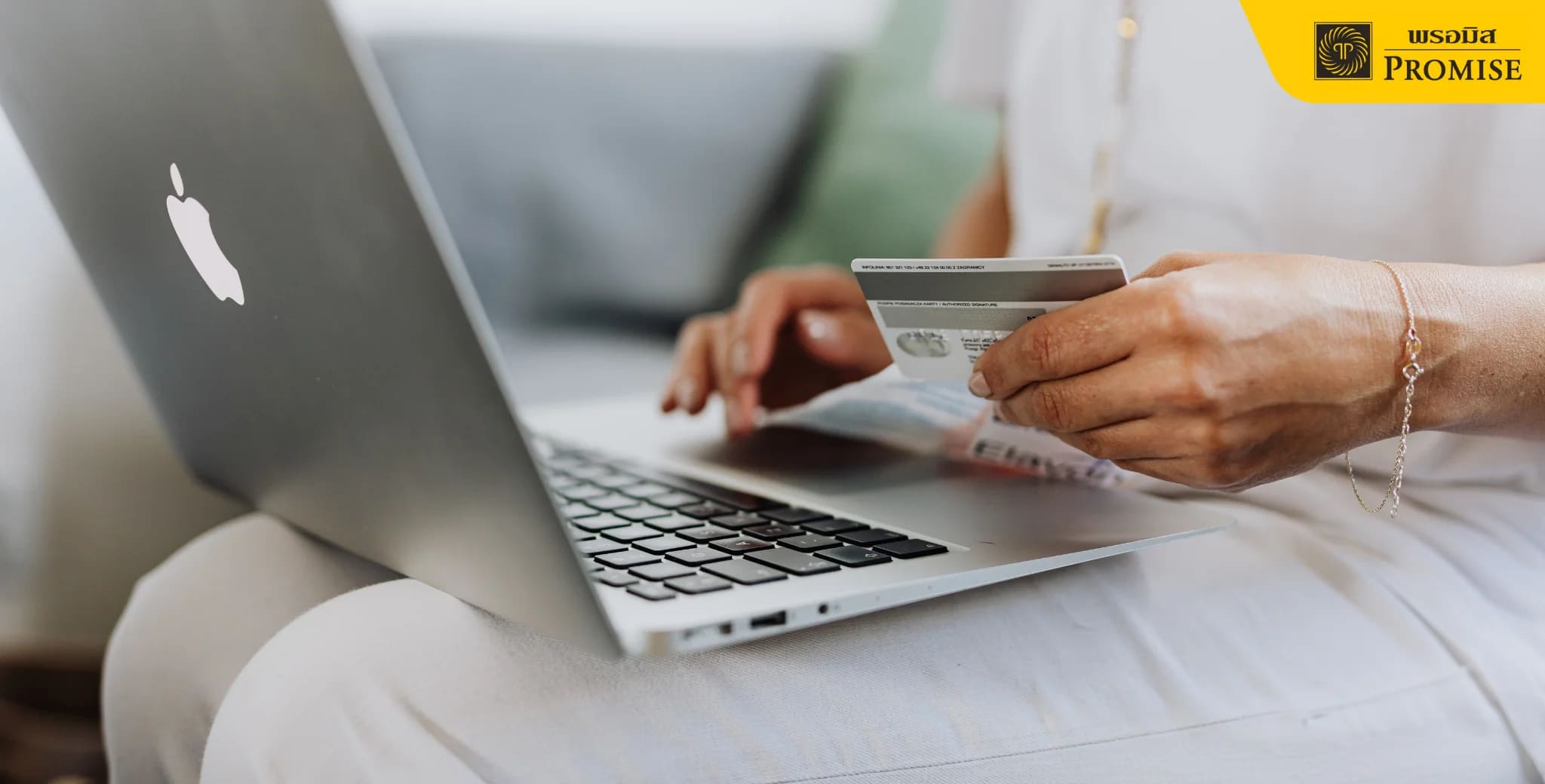 เครดิตบูโร