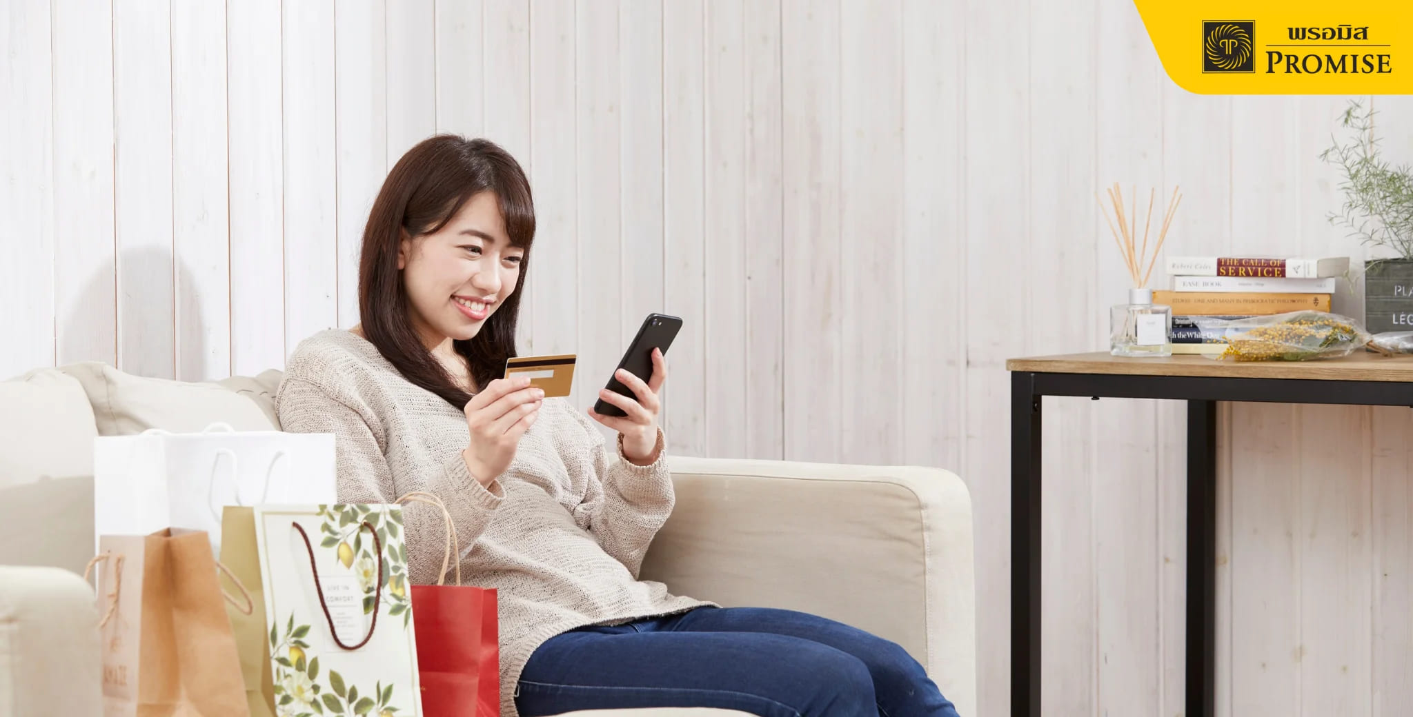 ตรวจสอบเครดิตบูโร