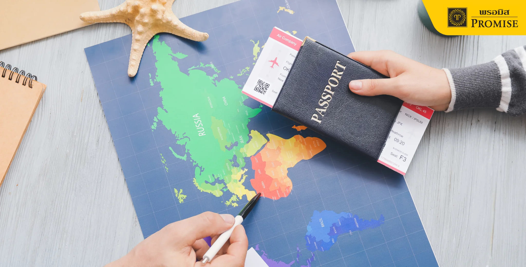 เที่ยวต่างประเทศงบ 15,000