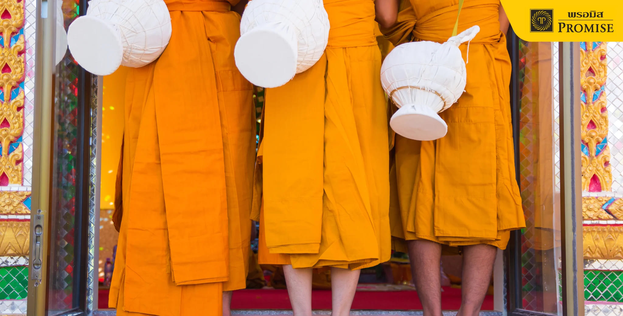 หาเงินจัดงานบวช งบ100000