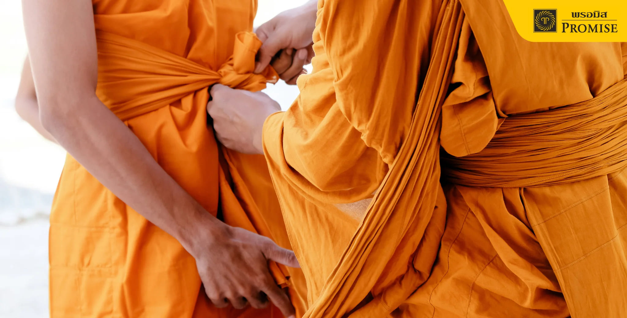 จัดงานบวชใช้งบเท่าไหร่