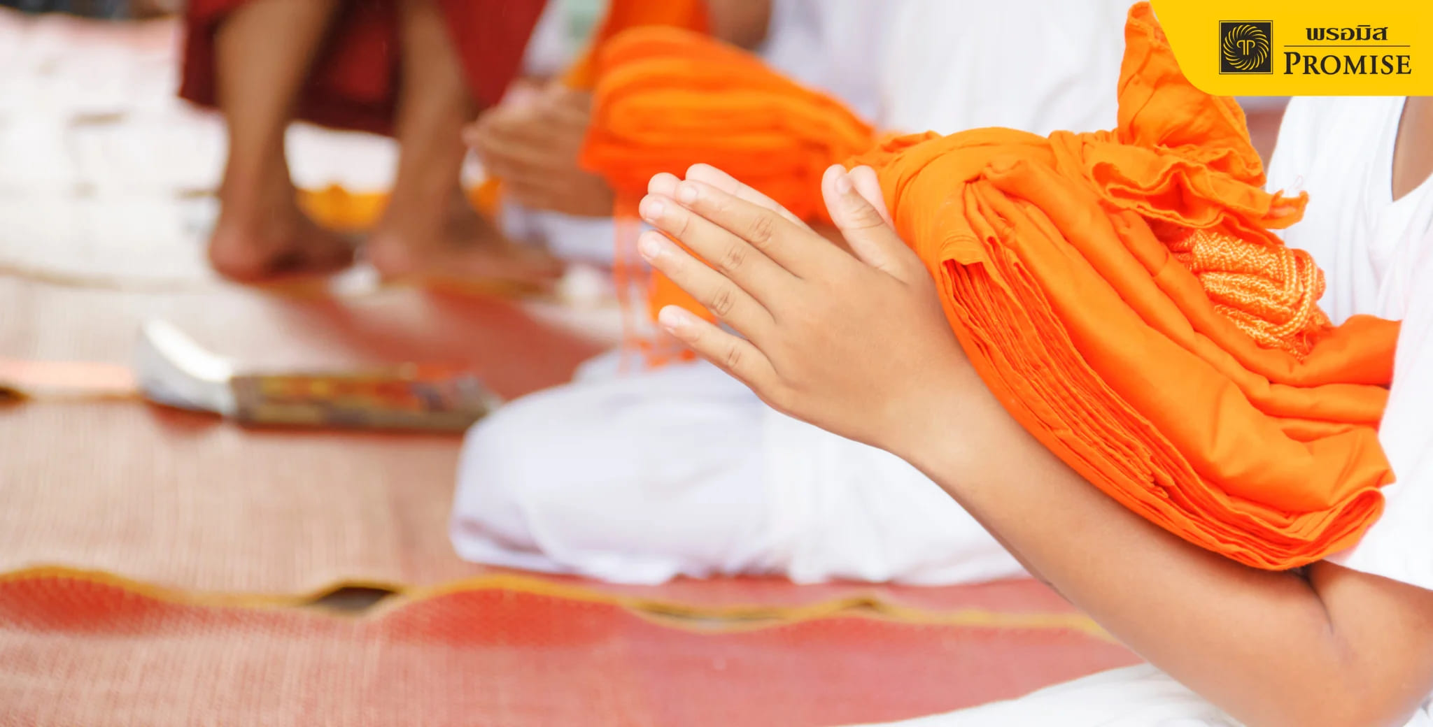 ขั้นตอนการจัดงานบวช