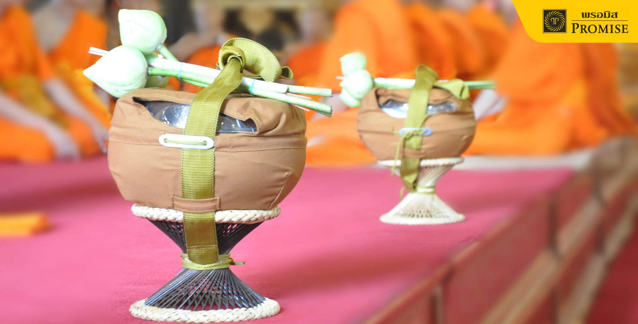 เทคนิควางแผนงบจัดงานบวช