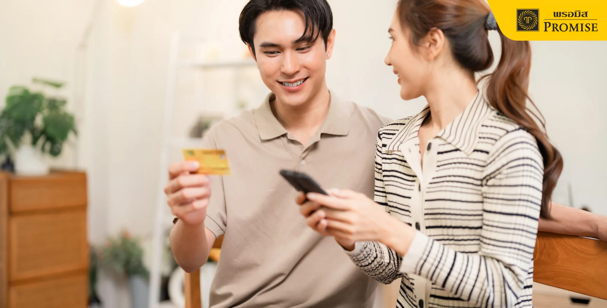 กู้ร่วมซื้อบ้านกับใครได้บ้าง