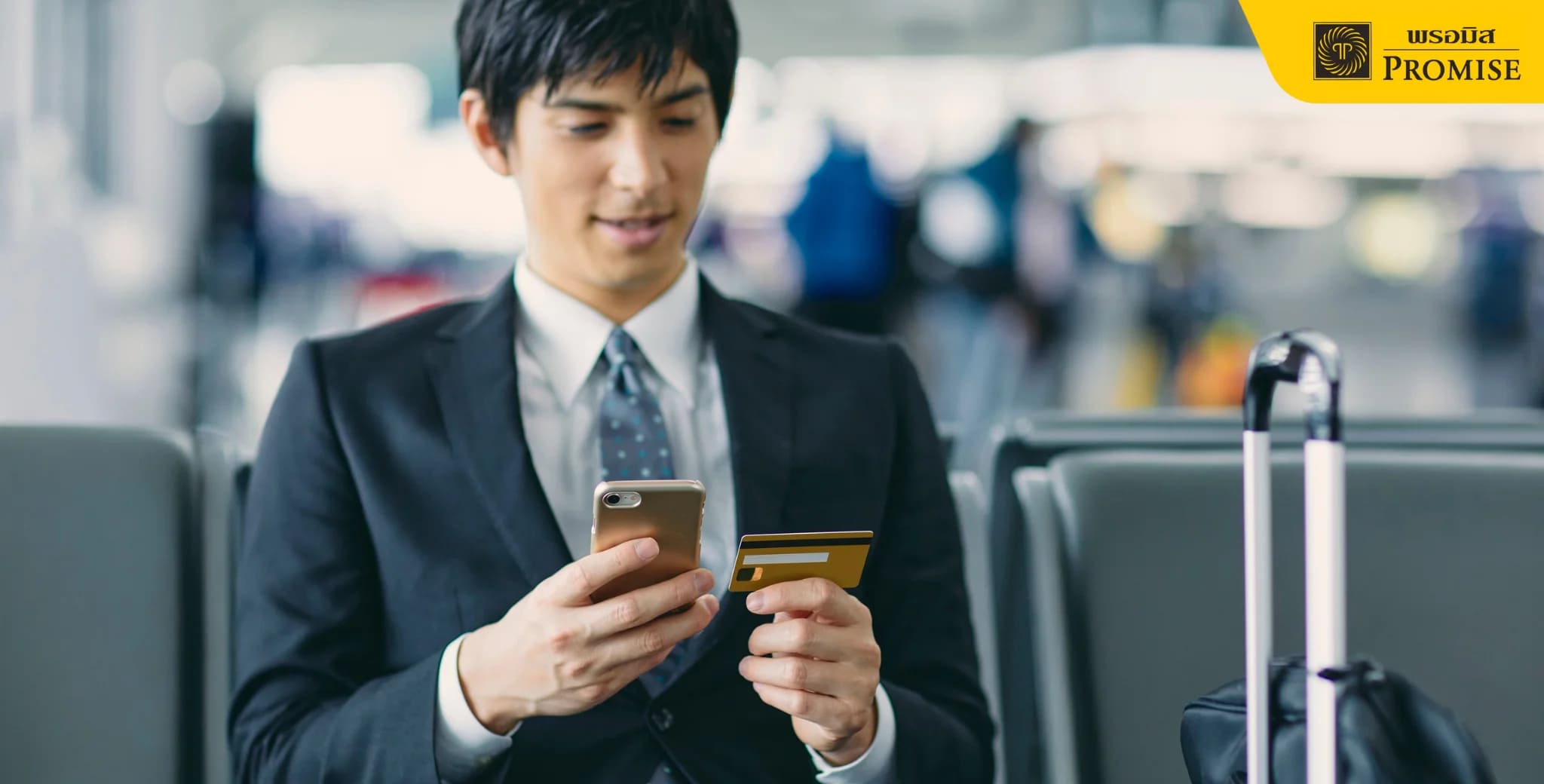 ตรวจสอบเครดิตบูโรด้วยตัวเอง