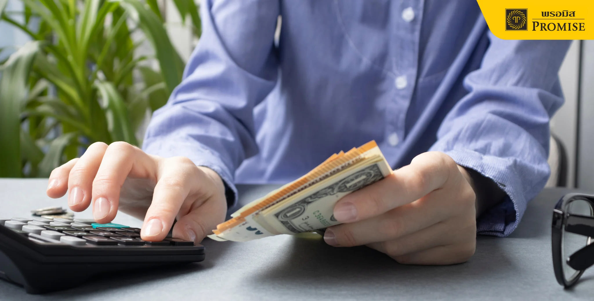 เงินด่วนได้จริง คืออะไร