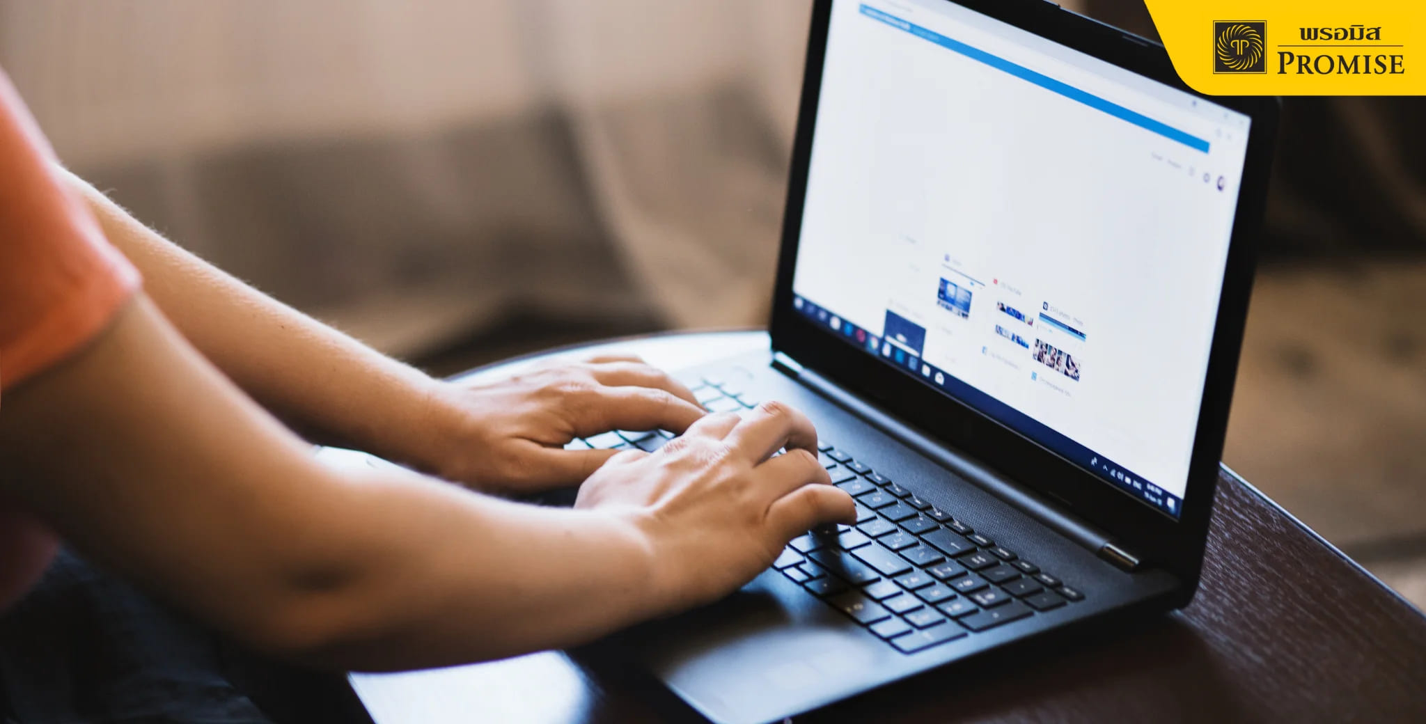 วิธีเตรียมตัวกู้เงินฉุกเฉิน