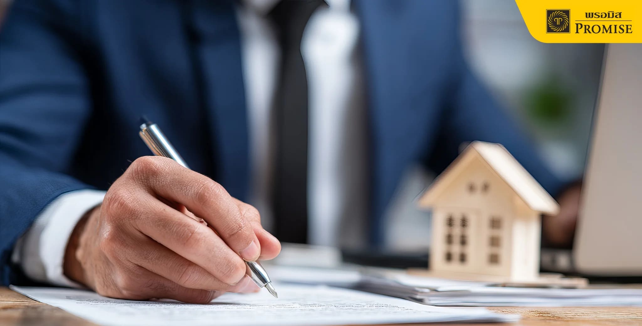 แหล่งเงินกู้ถูกกฎหมาย คืออะไร