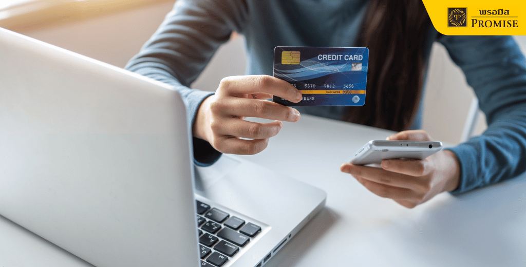 ความแตกต่างช้อปก่อนจ่ายทีหลัง