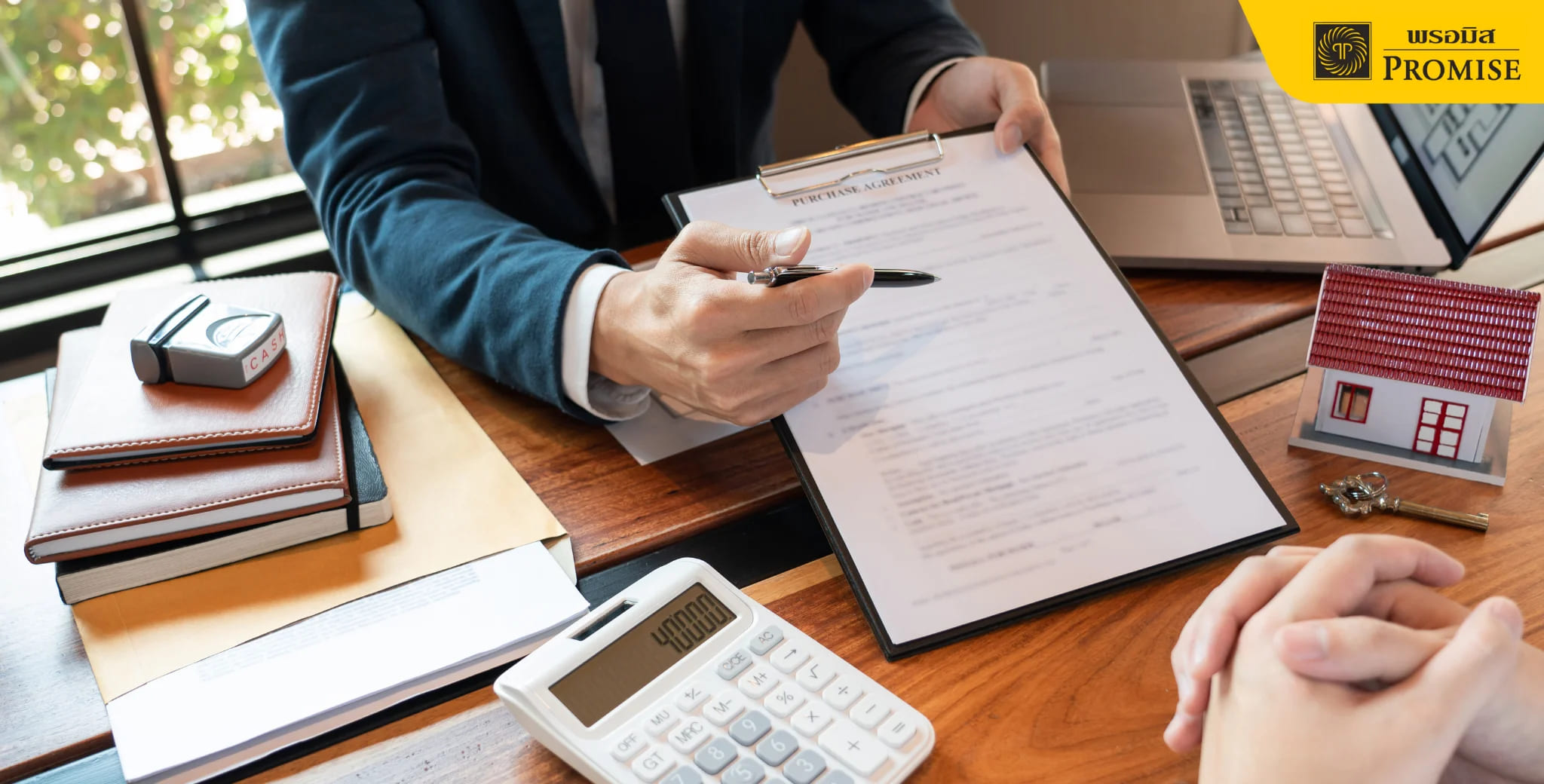 แหล่งเงินกู้ถูกกฎหมาย สินเชื่อส่วนบุคคล