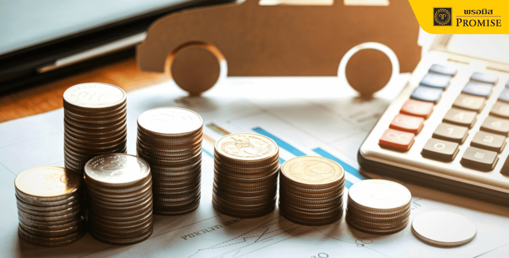 ค้างค่ารถ