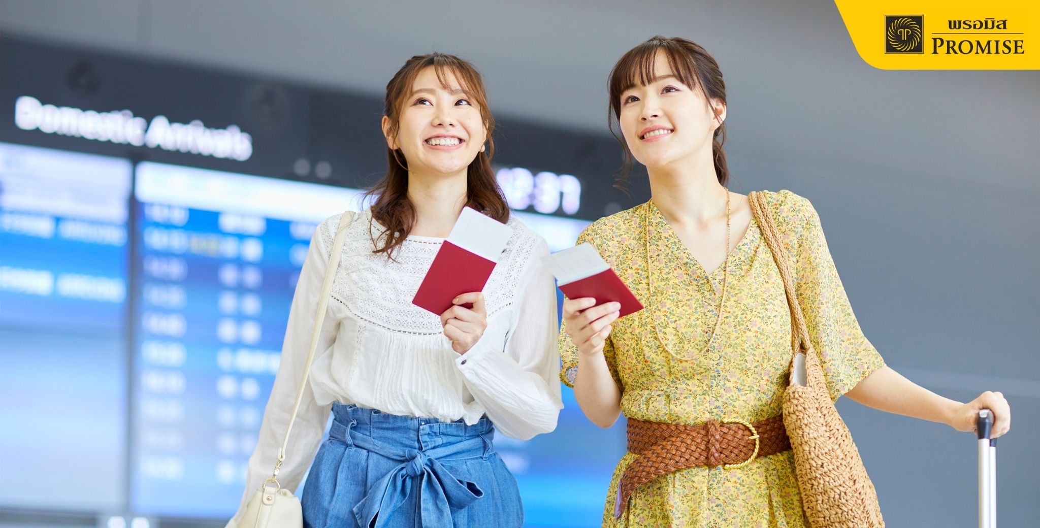 พาสปอร์ตมหดอายุ