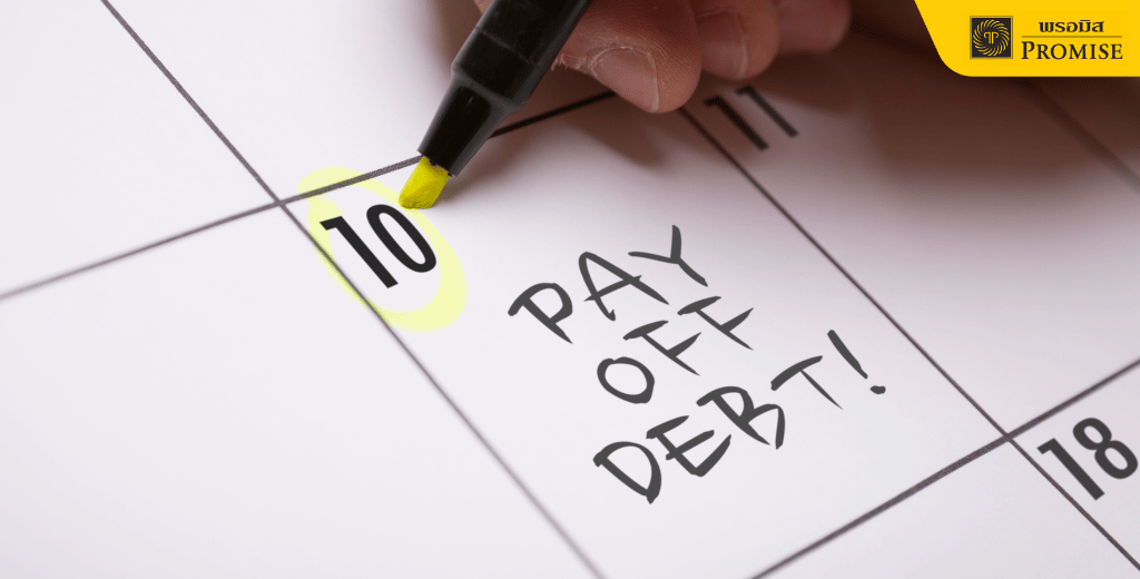 ค้างค่ารถ