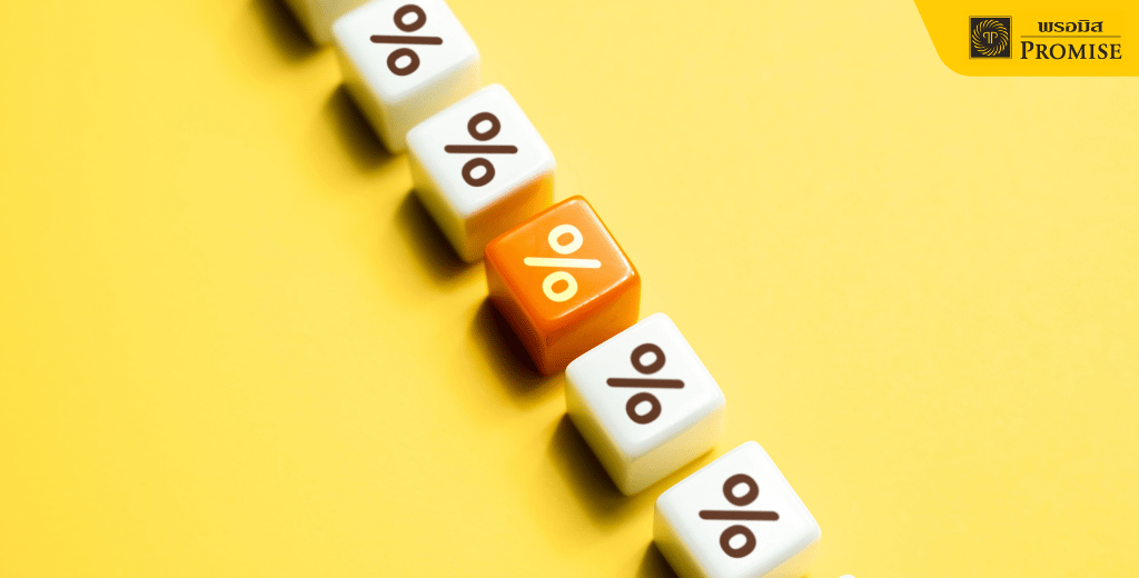 ดอกเบี้ยคงที่