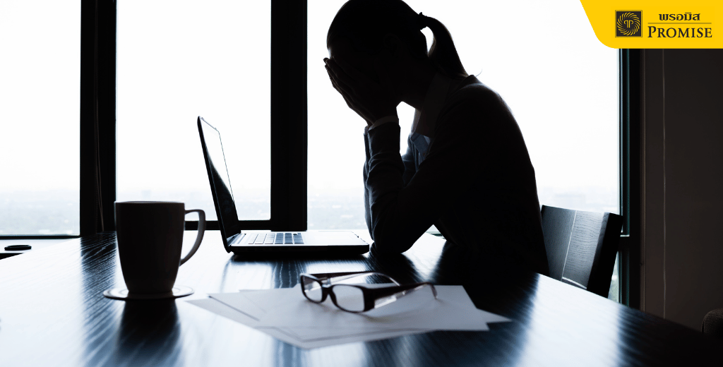 เงินเดือนไม่พอใช้