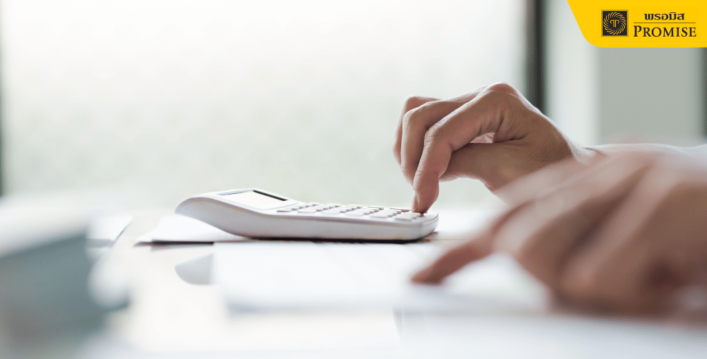 ดอกเบี้ยลดต้นลดดอก