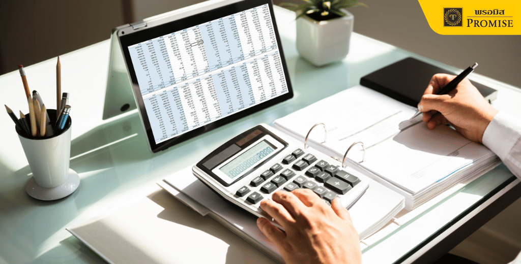 สินเชื่อส่วนบุคคลพรอมิส