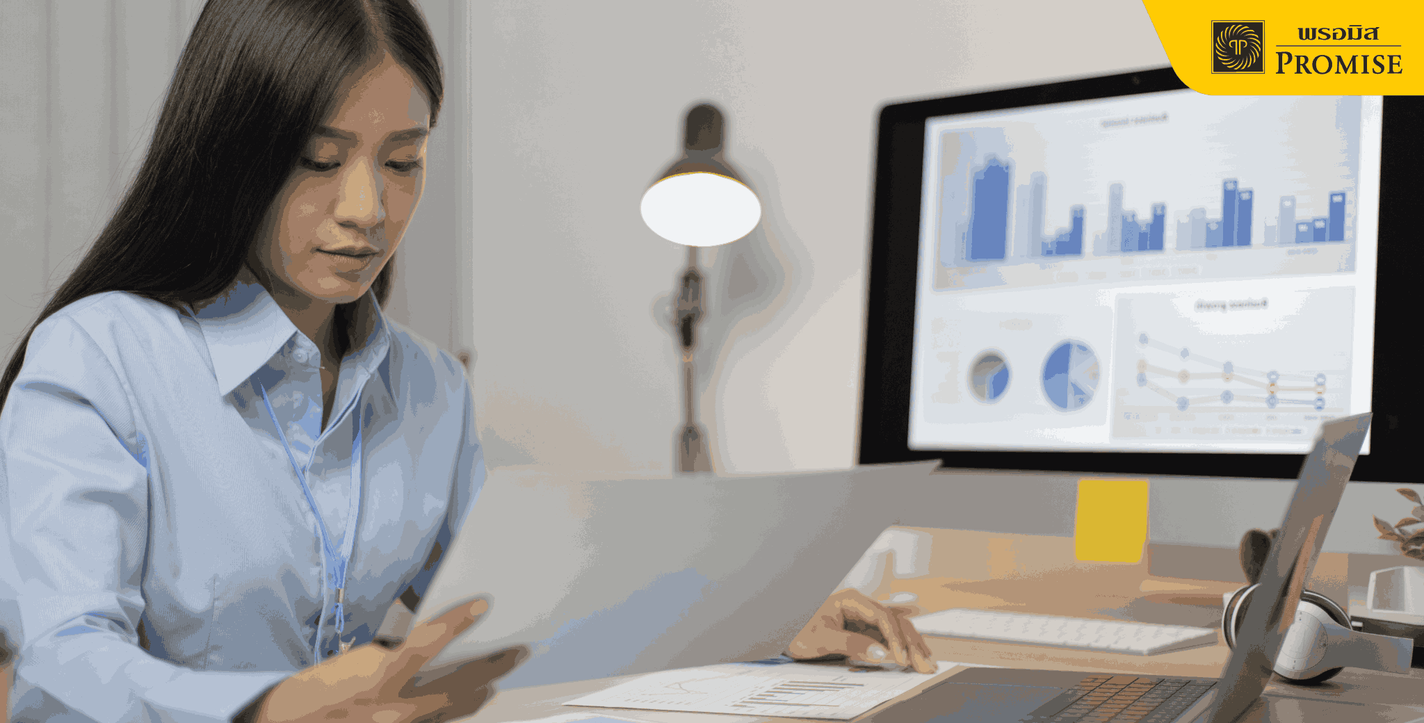 สมัครสินเชื่อพนักงานใหม่