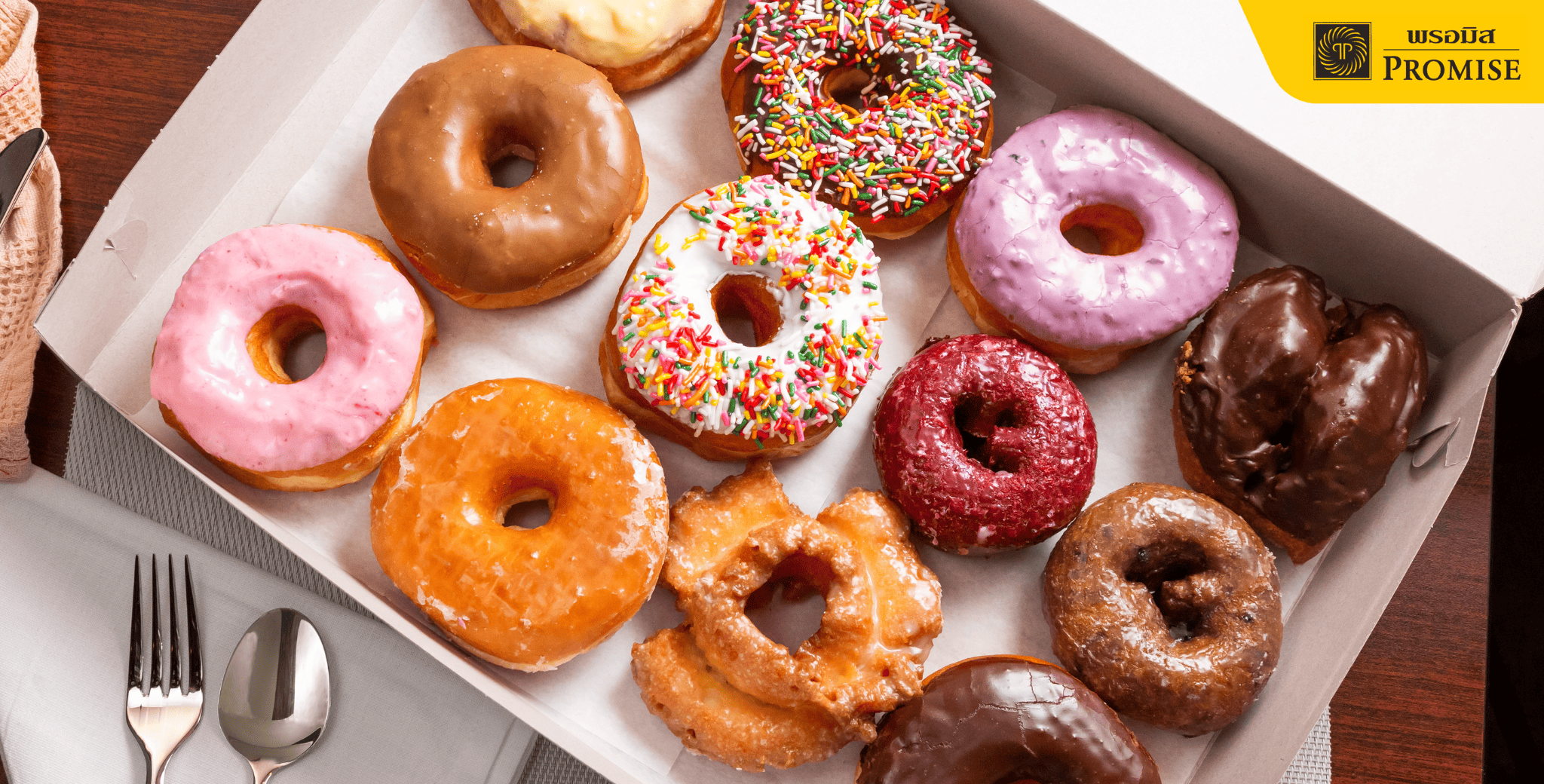 โดนัทของกินเล่นขายดี