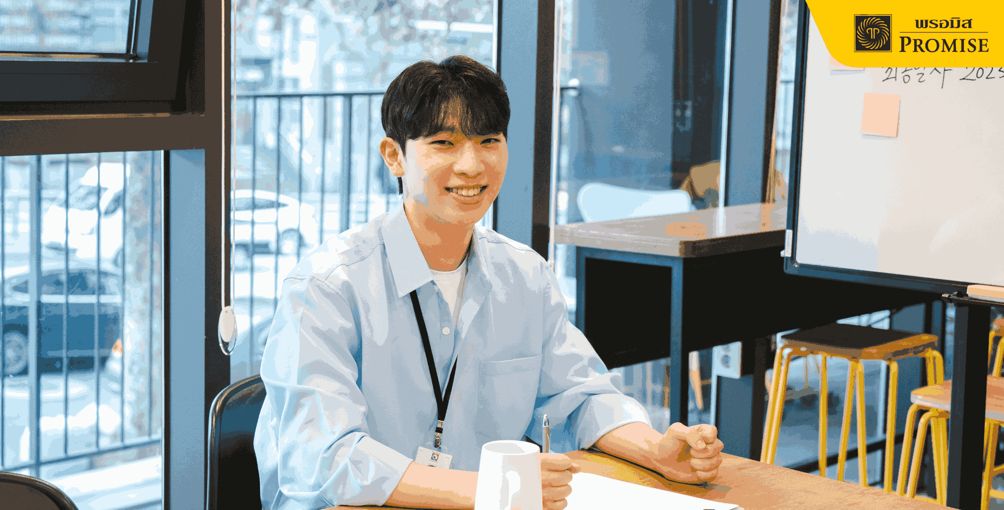 สมัครสินเชื่อส่วนบุคคล